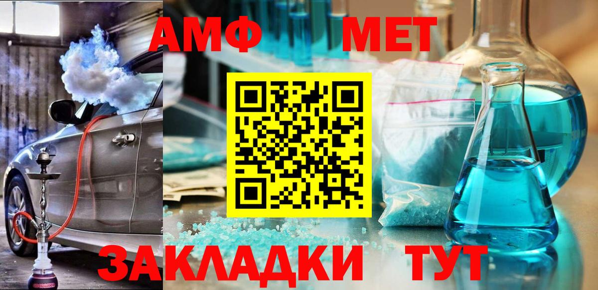 Лыткарино  Амфетамин  Вход с VPN  Амфетамин  АМФ Розовый 