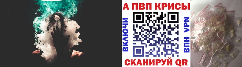 Alpha-PVP VHQ  дарк нет Telegram  Лыткарино  магазин  наркотиков 