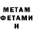 Метадон VHQ Strange star