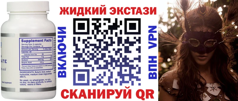 продажа наркотиков  Лыткарино  Бутират бутик 