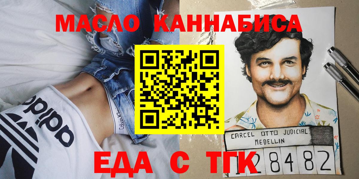 Canna-Cookies конопля Лыткарино