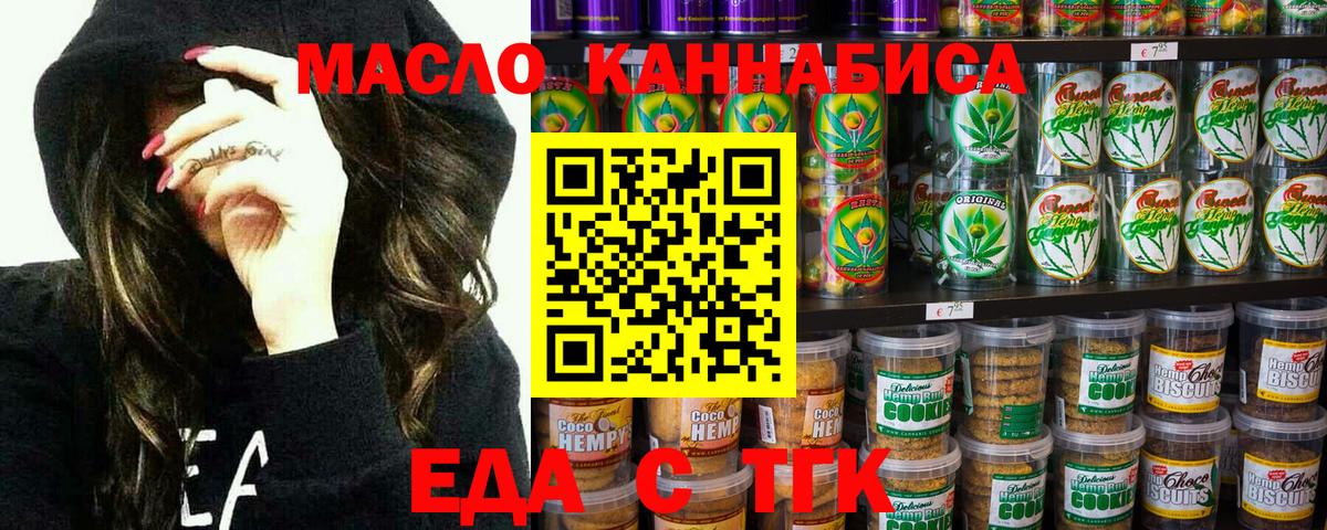 Лыткарино  Canna-Cookies марихуана  Вход с VPN 