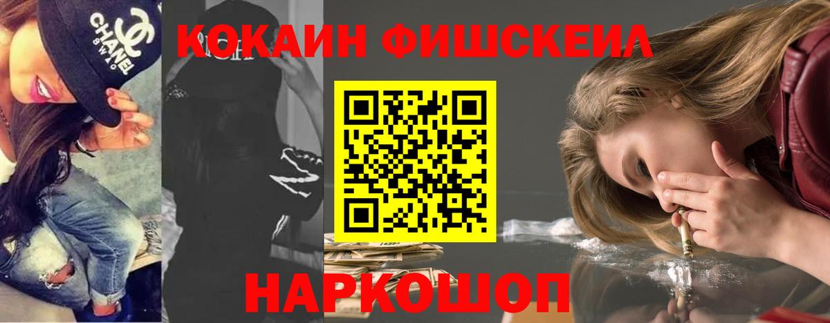 COCAIN Columbia  КОКАИН  Вход с VPN  Лыткарино  купить наркотики сайты  COCAIN Перу 