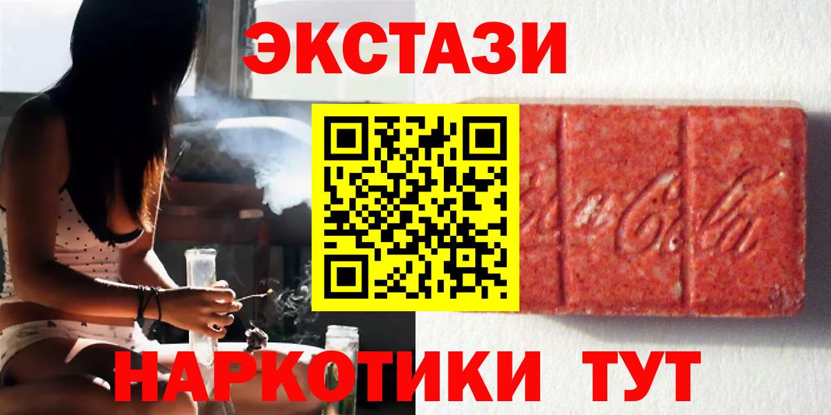 Лыткарино  kraken рабочий сайт  Экстази  Вход с VPN  ЭКСТАЗИ XTC  Ecstasy XTC 