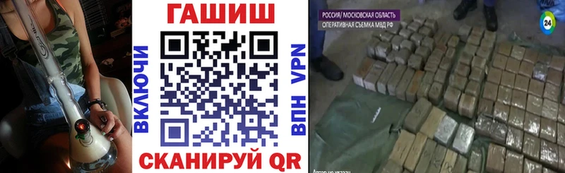 ГАШИШ AMNESIA HAZE  где продают   Лыткарино 