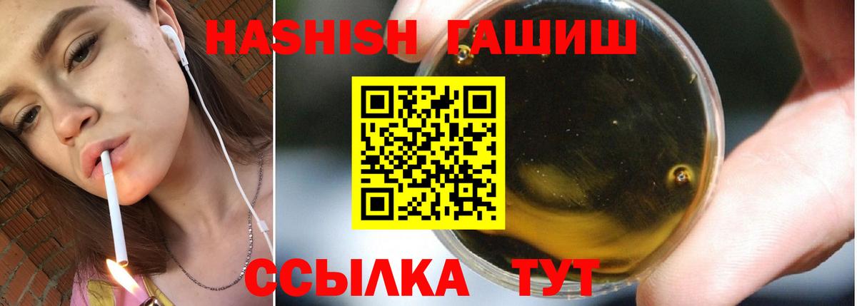 Гашиш Изолятор  ГАШИШ AMNESIA HAZE  Вход с VPN  Лыткарино 