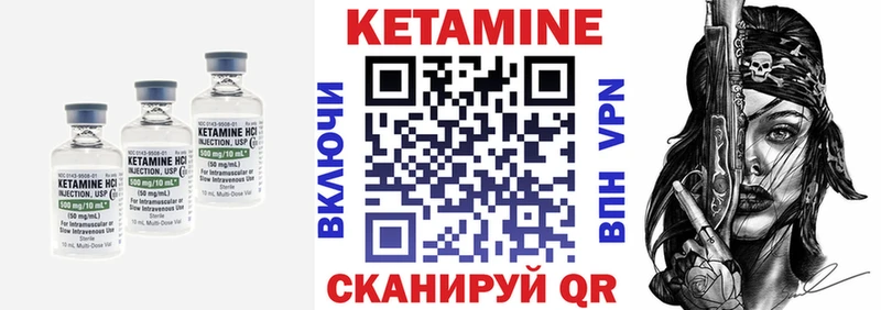 OMG ссылка  Лыткарино  Кетамин VHQ  как найти закладки 