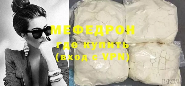 стафф Балабаново