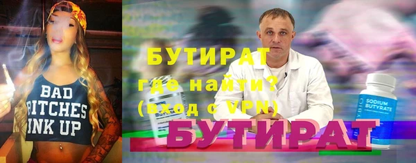 ECSTASY Балахна