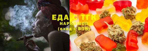 ECSTASY Балахна
