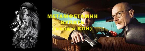 стафф Балабаново