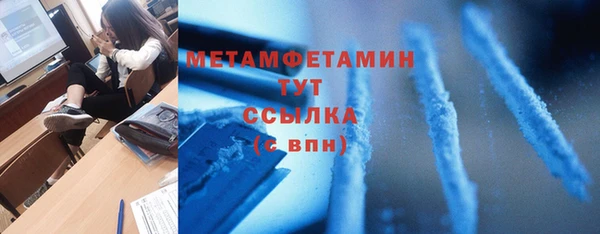 стафф Балабаново