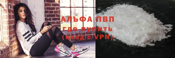 стафф Балабаново