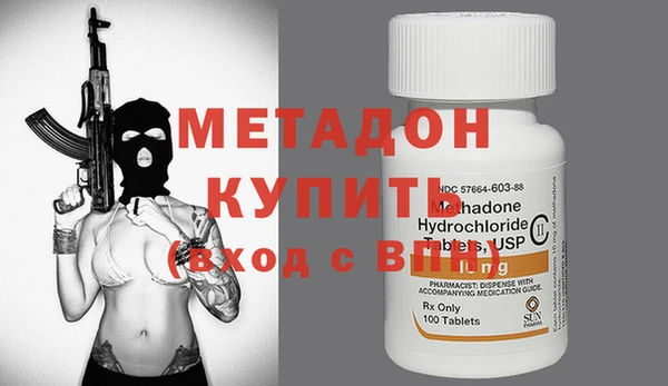 стафф Балабаново