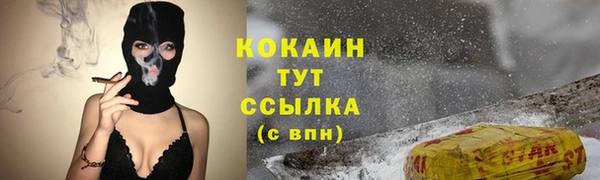 ECSTASY Балахна