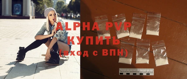 ECSTASY Балахна