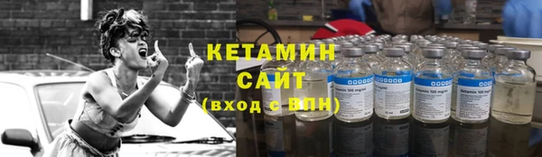 стафф Балабаново