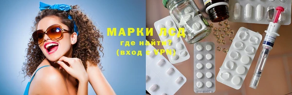 стафф Балабаново