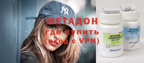 стаф Баксан