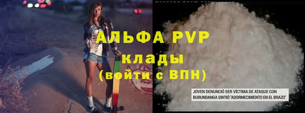 ECSTASY Балахна