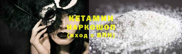 стаф Баксан