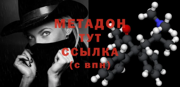 стаф Баксан