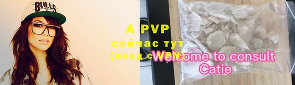 стафф Балабаново