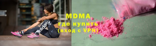 стаф Баксан