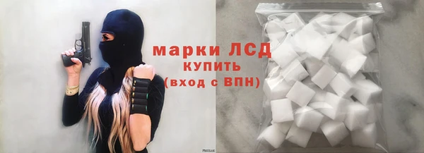 ECSTASY Балахна