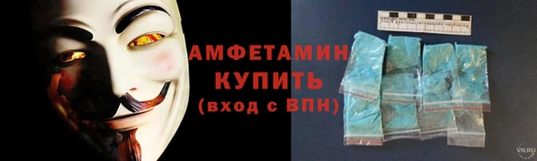 стафф Балабаново