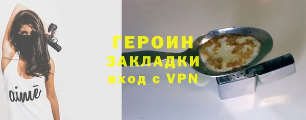 стаф Баксан