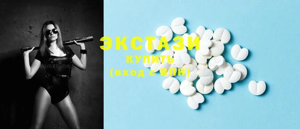 стафф Балабаново