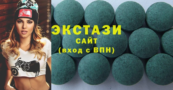 ECSTASY Балахна