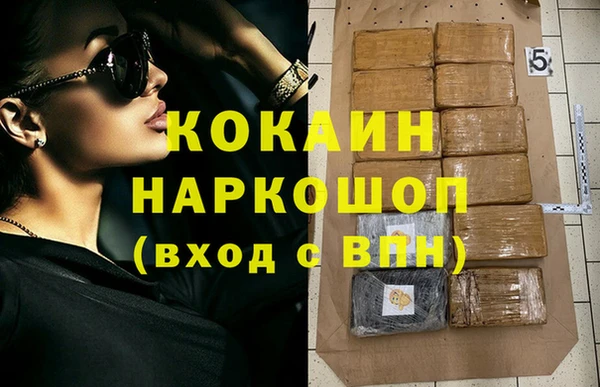 стаф Баксан