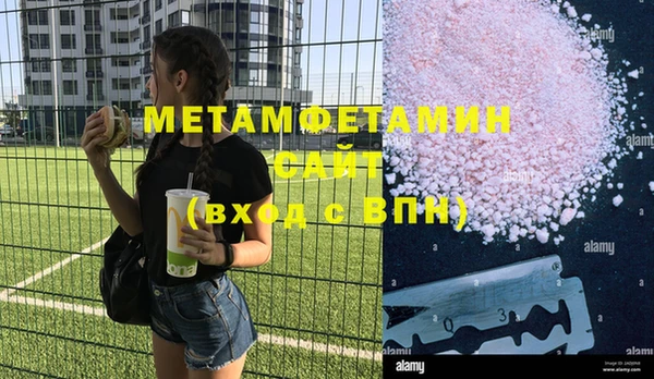стафф Балабаново
