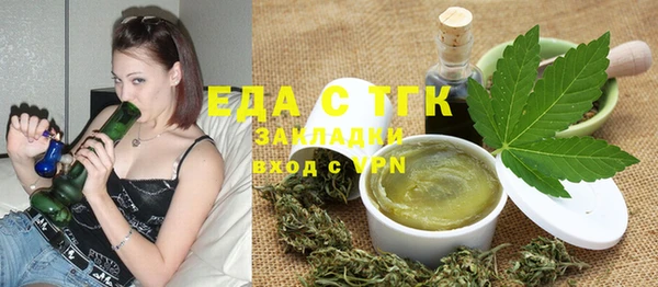ECSTASY Балахна