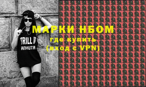 стафф Балабаново