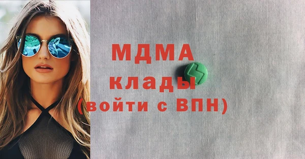 стаф Баксан