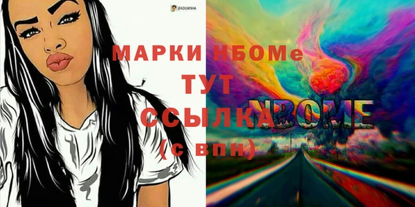 стаф Баксан