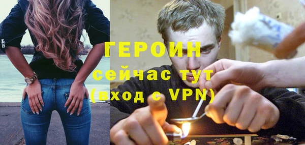 стафф Балабаново