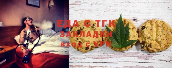 стаф Баксан