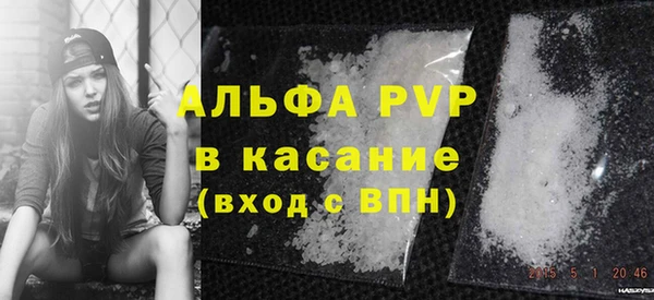 стаф Баксан