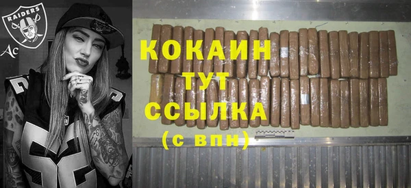 ECSTASY Балахна