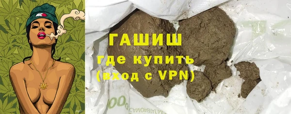 стаф Баксан
