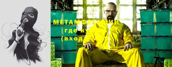 стаф Баксан