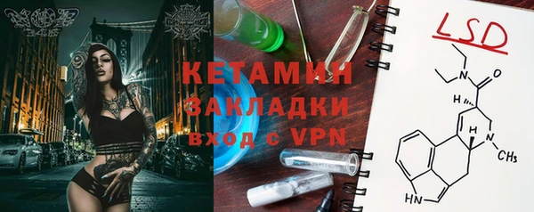 ECSTASY Балахна