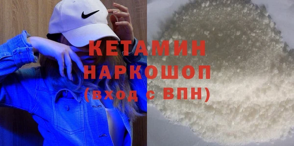 стаф Баксан