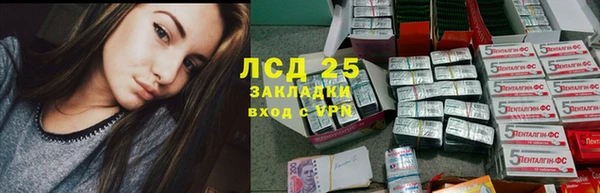 стафф Балабаново