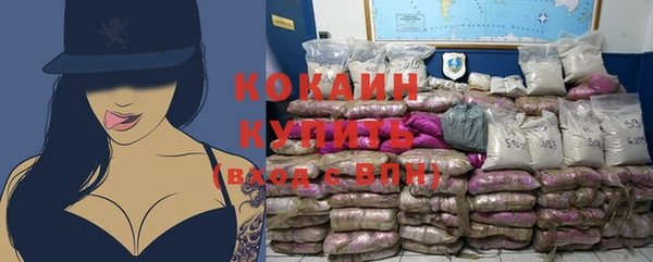 стафф Балабаново