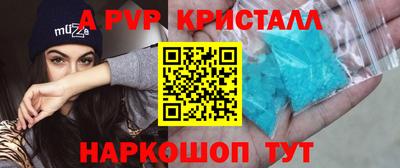 синтетический гашиш Заволжье